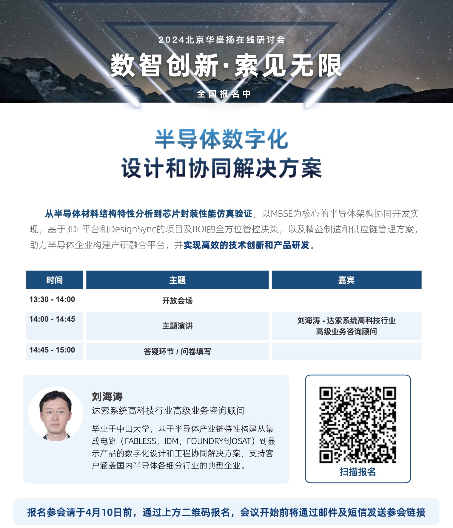 截屏2024-04-09 上午10.56.51.png