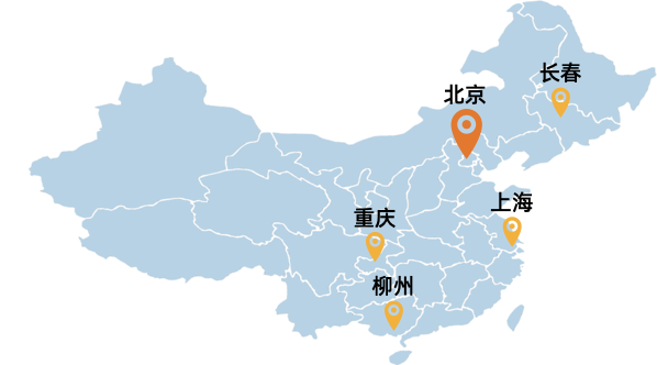 全国办公室